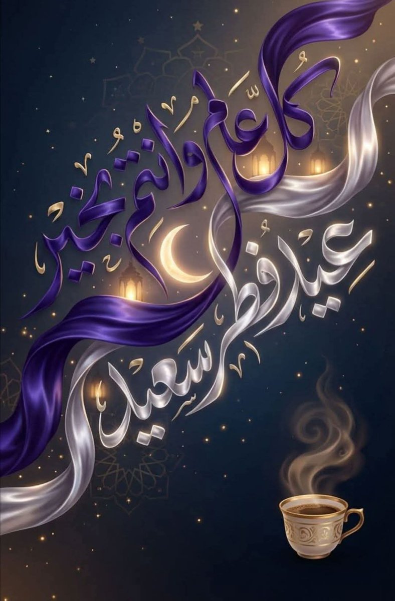 atef Yassin tweet media