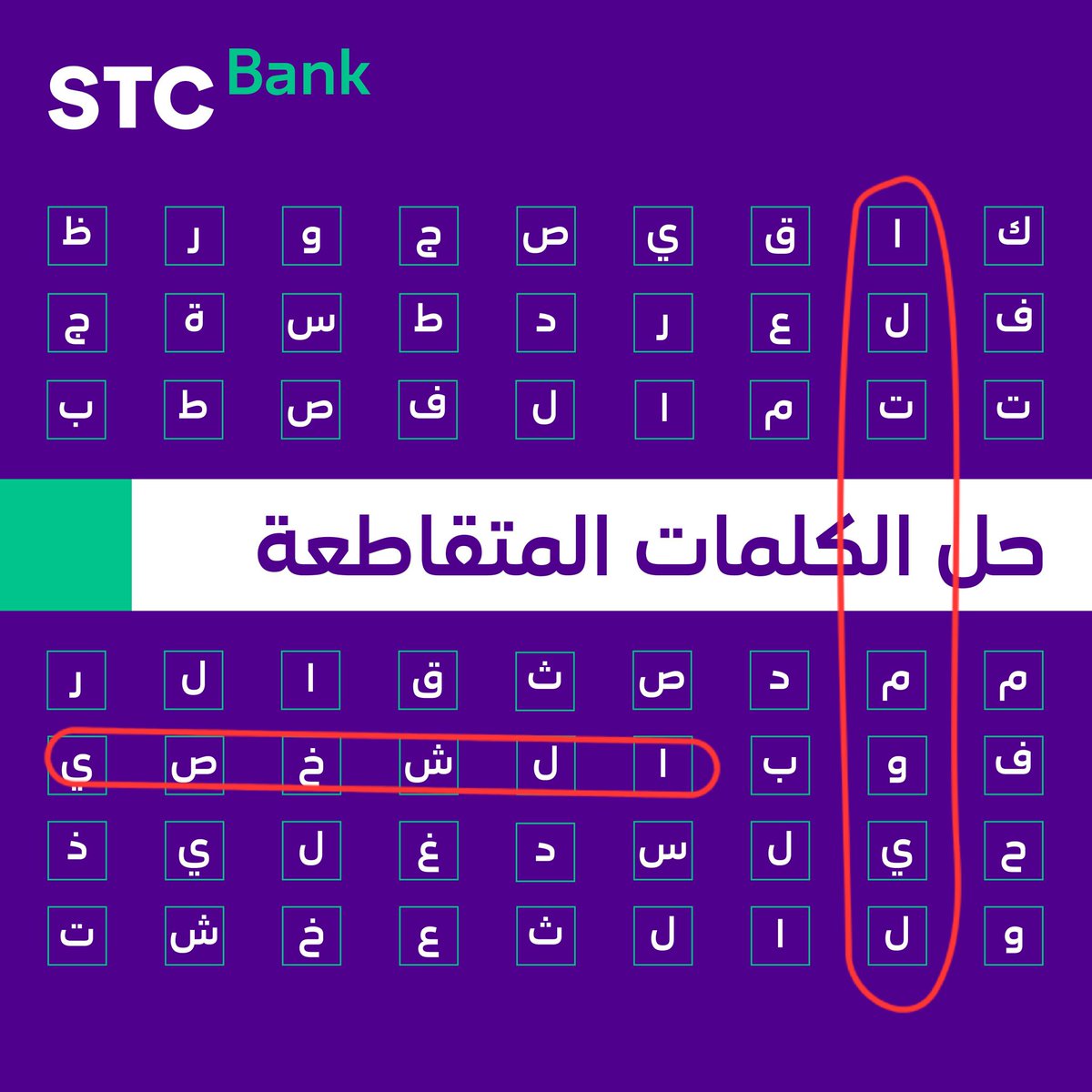 zayed1992's tweet photo. @stcbank_ksa ان شاء الله نفوز https://t.co/yMjc5J3RPb