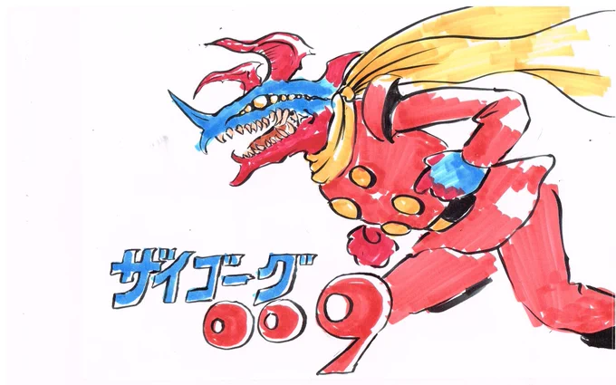 #唐突に10年前の絵を載せる見た人もやる