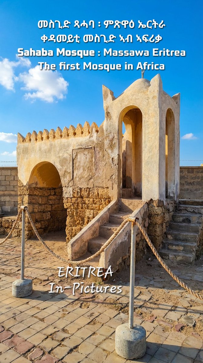 thedrosg1's tweet image. #HappyEid from #Sahaba_Mosque.
The first #Mosque in #Africa located in #Eritrea #Massawa #RedSea