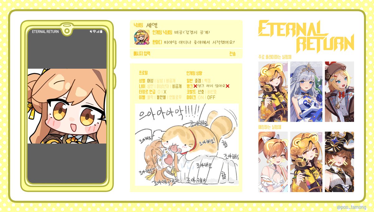세엘 tweet media