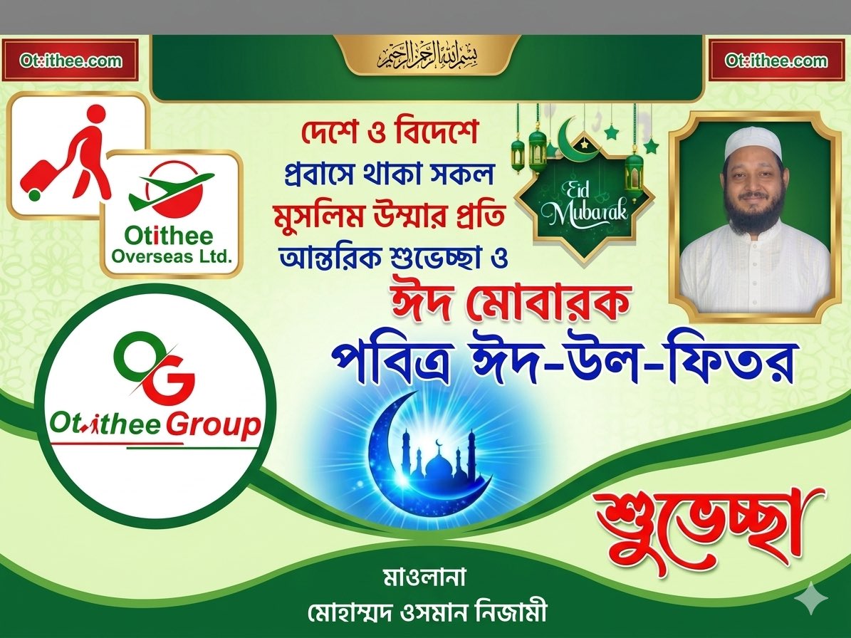 MUHAMMAD OSMAN tweet media