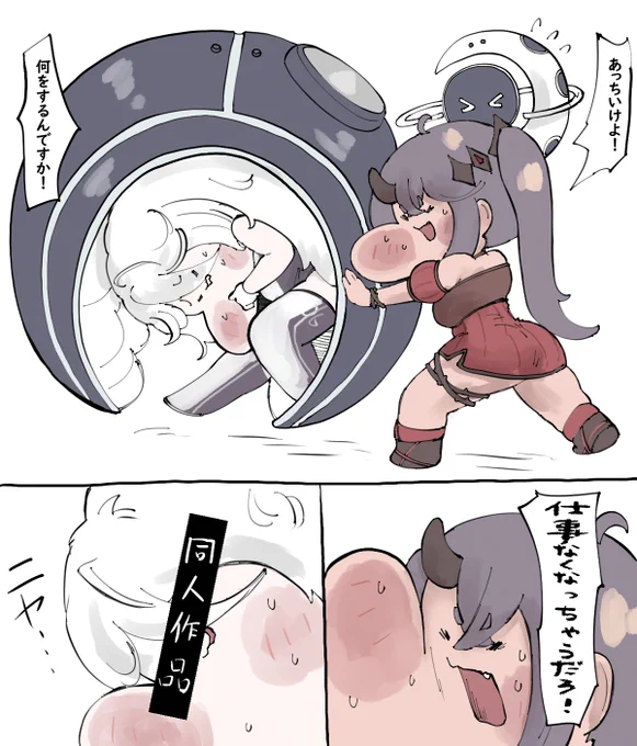 ハーフアニバ-サリーを迎えるころにはベルベットが大変なことになるから 