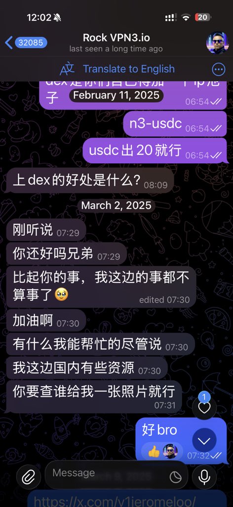 Suji Yan 💜🔥🎭 tweet media