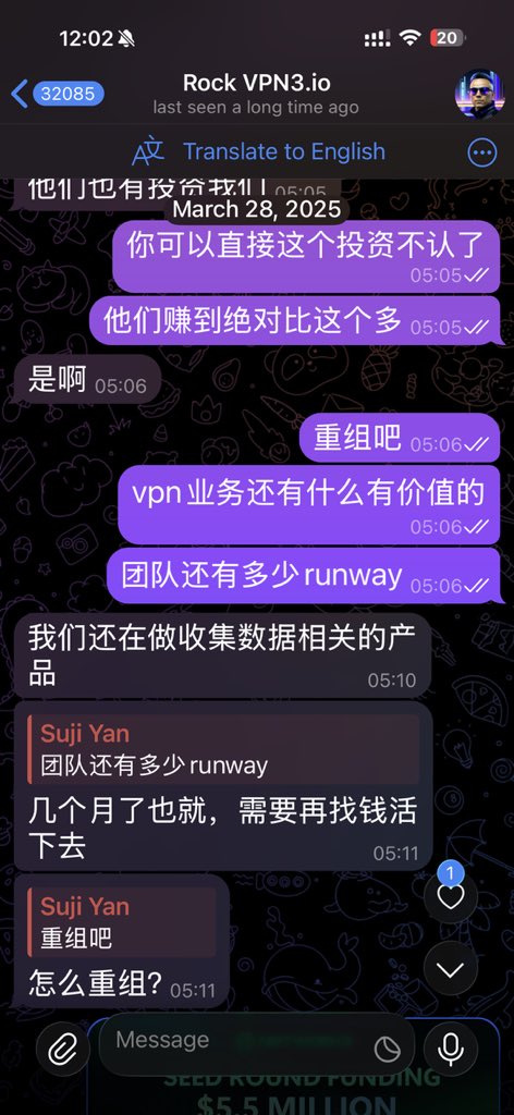 Suji Yan 💜🔥🎭 tweet media