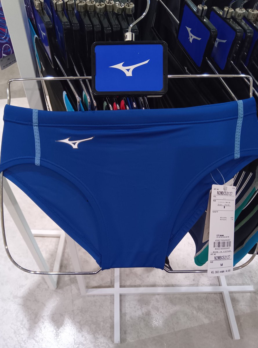 ユージ tweet media