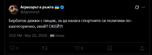 ᵀᴱᴹᴾ ᴮᴬˢᵀᴬᴿᴰ 🦈🦩 tweet media