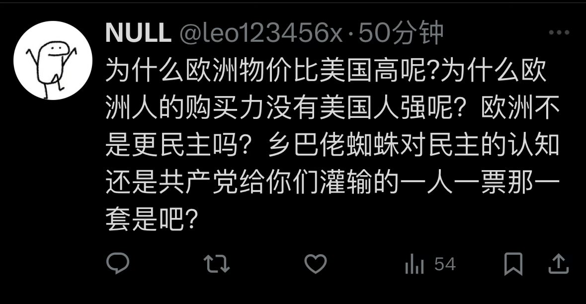 说真话的徐某人 tweet media