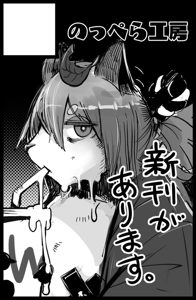 まつたけちゅんちゅん丸 tweet media