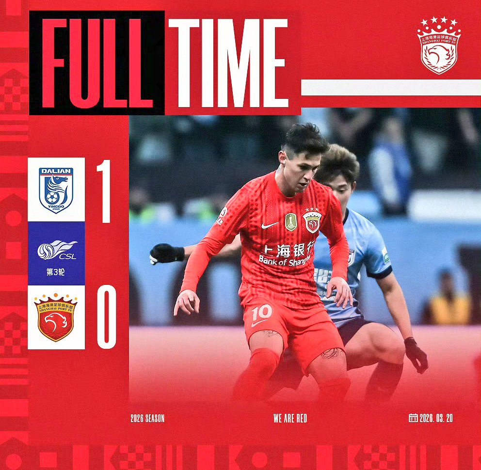SHANGHAI PORT BR FANPAGE 🔴⚫ tweet media
