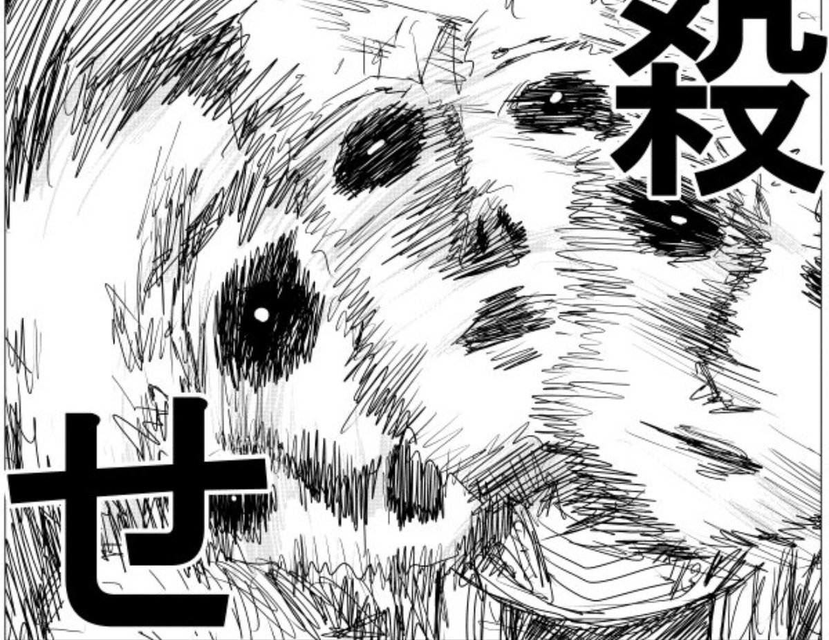 One Punch Man tweet media