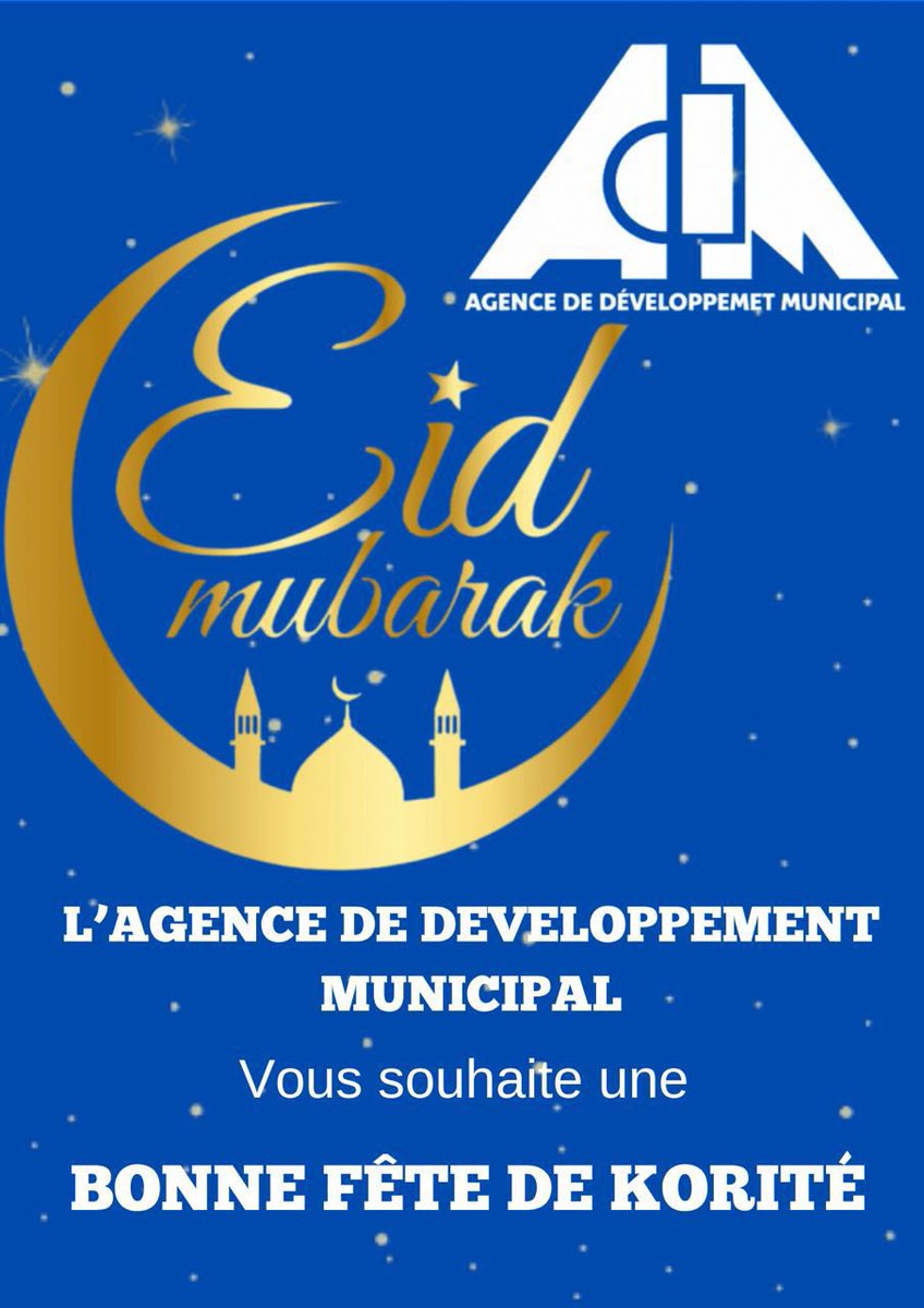 ADM_SÉNÉGAL tweet media