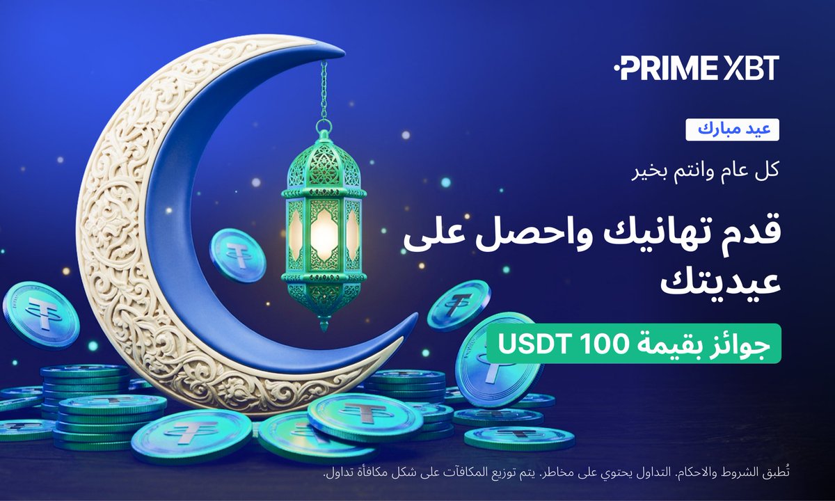 PrimeXBT AR tweet media