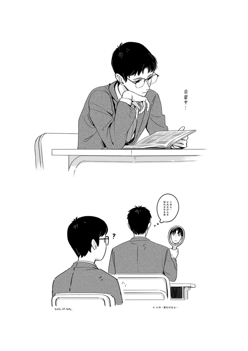 大眾澡堂 tweet media