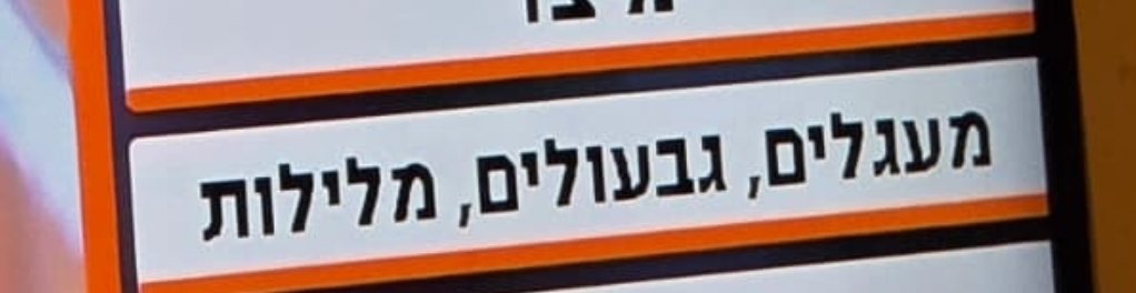 Yotam Gutman tweet media