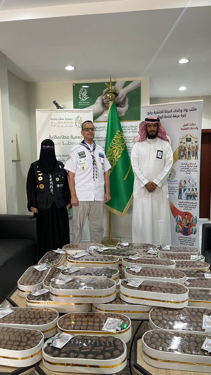 رابطة رواد الكشافة السعودية tweet media