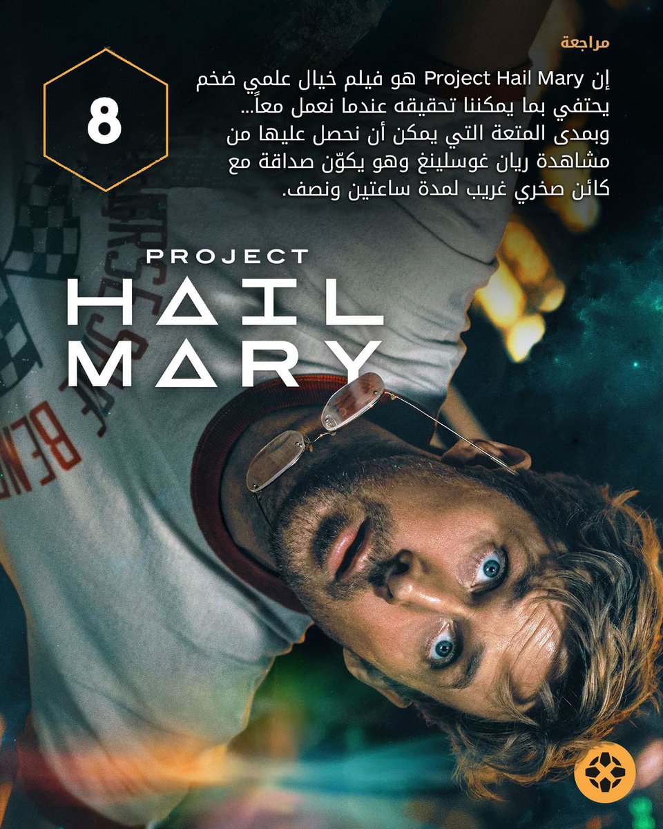 IGN Middle East tweet media