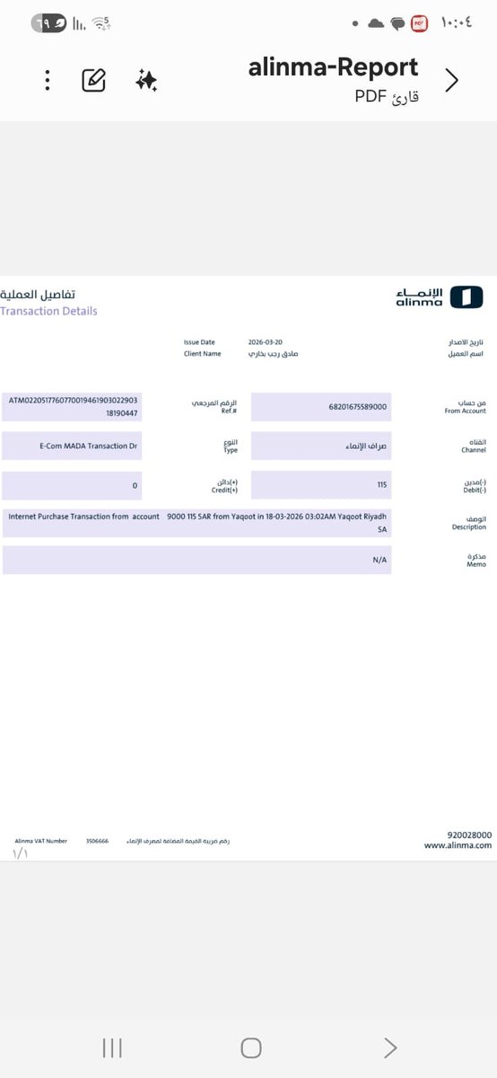 abu mohammed tweet media