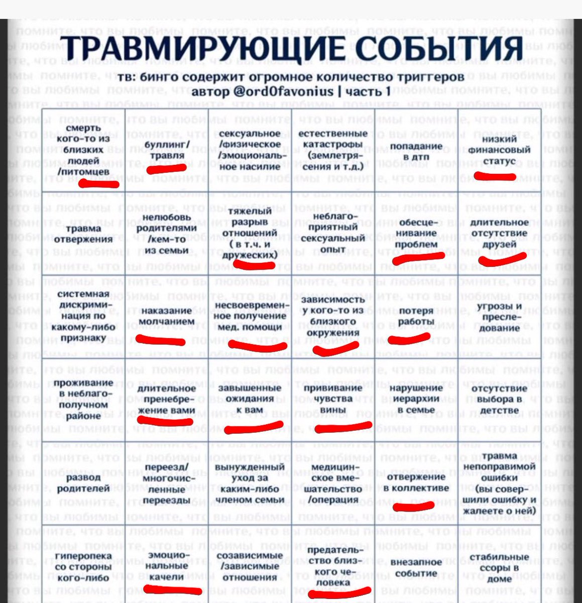 без|радужный пиздец💫 tweet media
