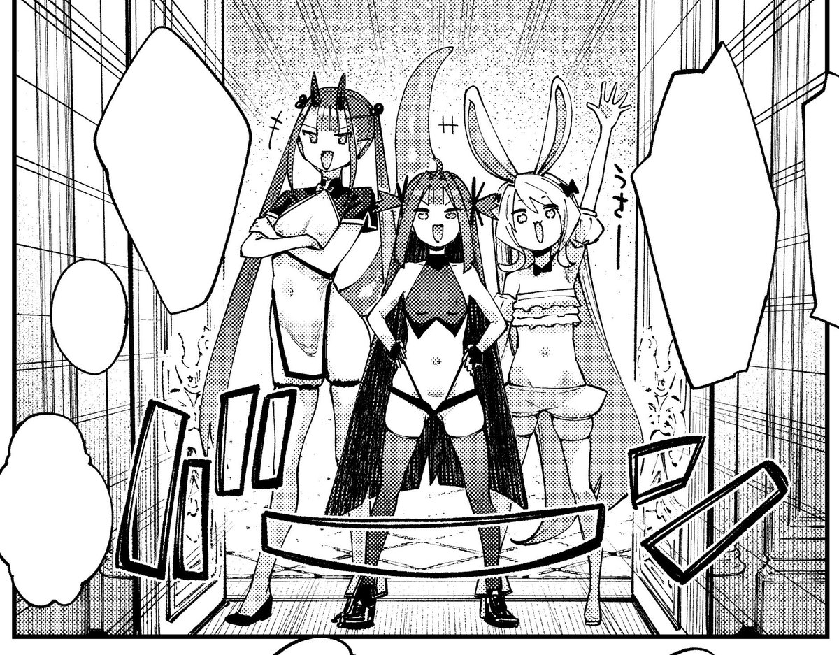 あきのそら tweet media