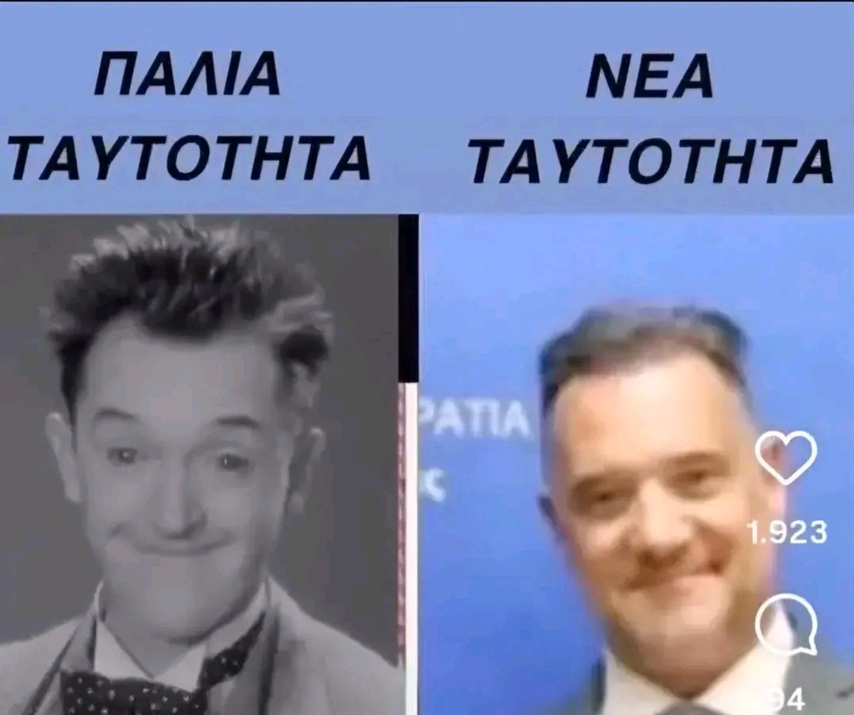 sovas122's tweet photo. Ότι καλύτερο έχω δει για το σίχαμα #Αδωνις https://t.co/7UQIpXB5iu