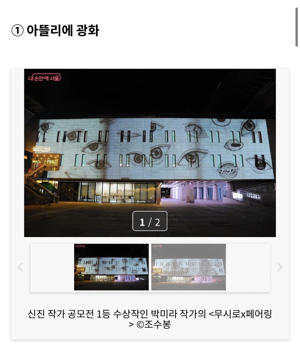 그냥 김호머 tweet media