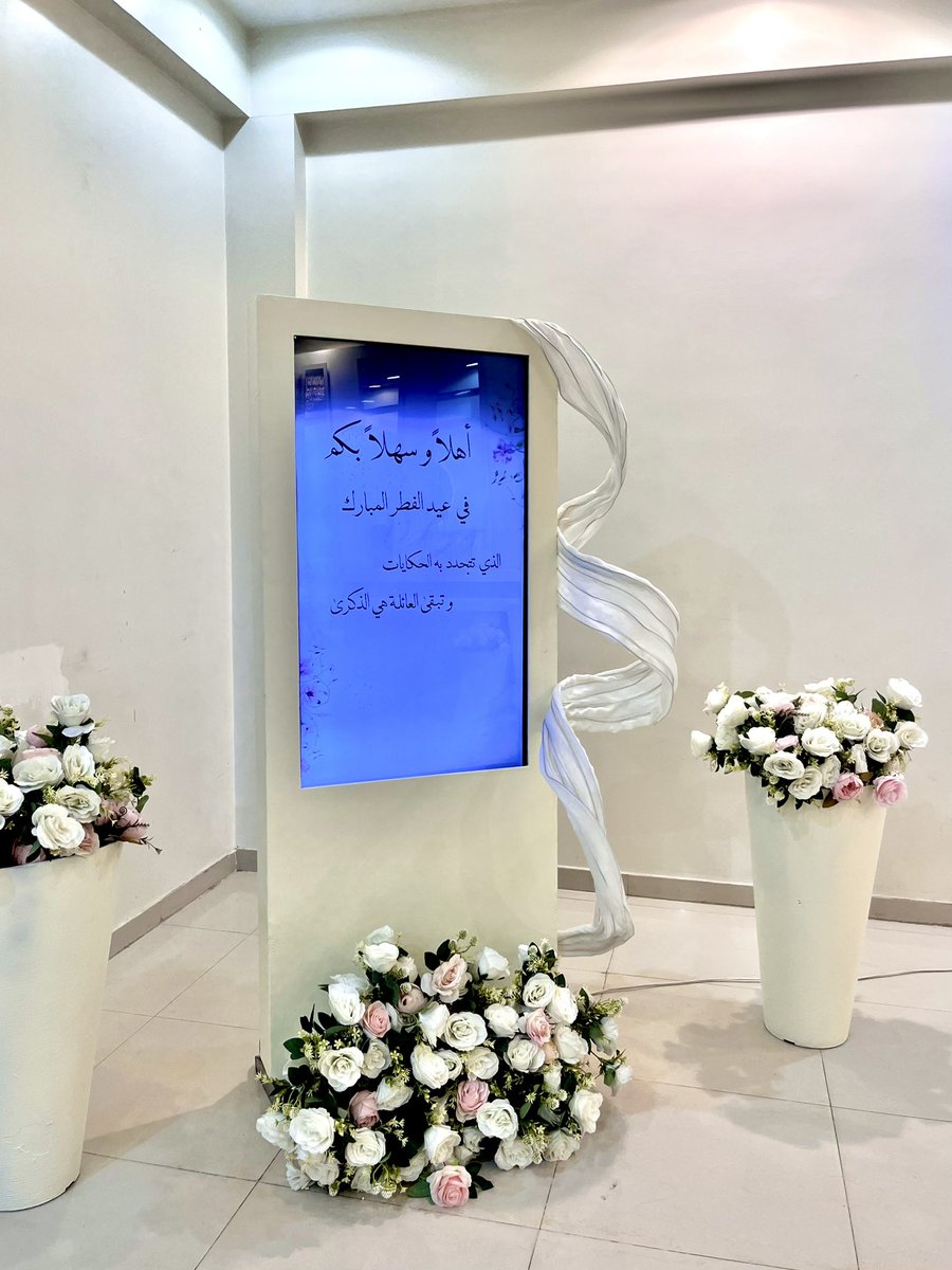 Ghadah N. Ben-Maymon tweet media