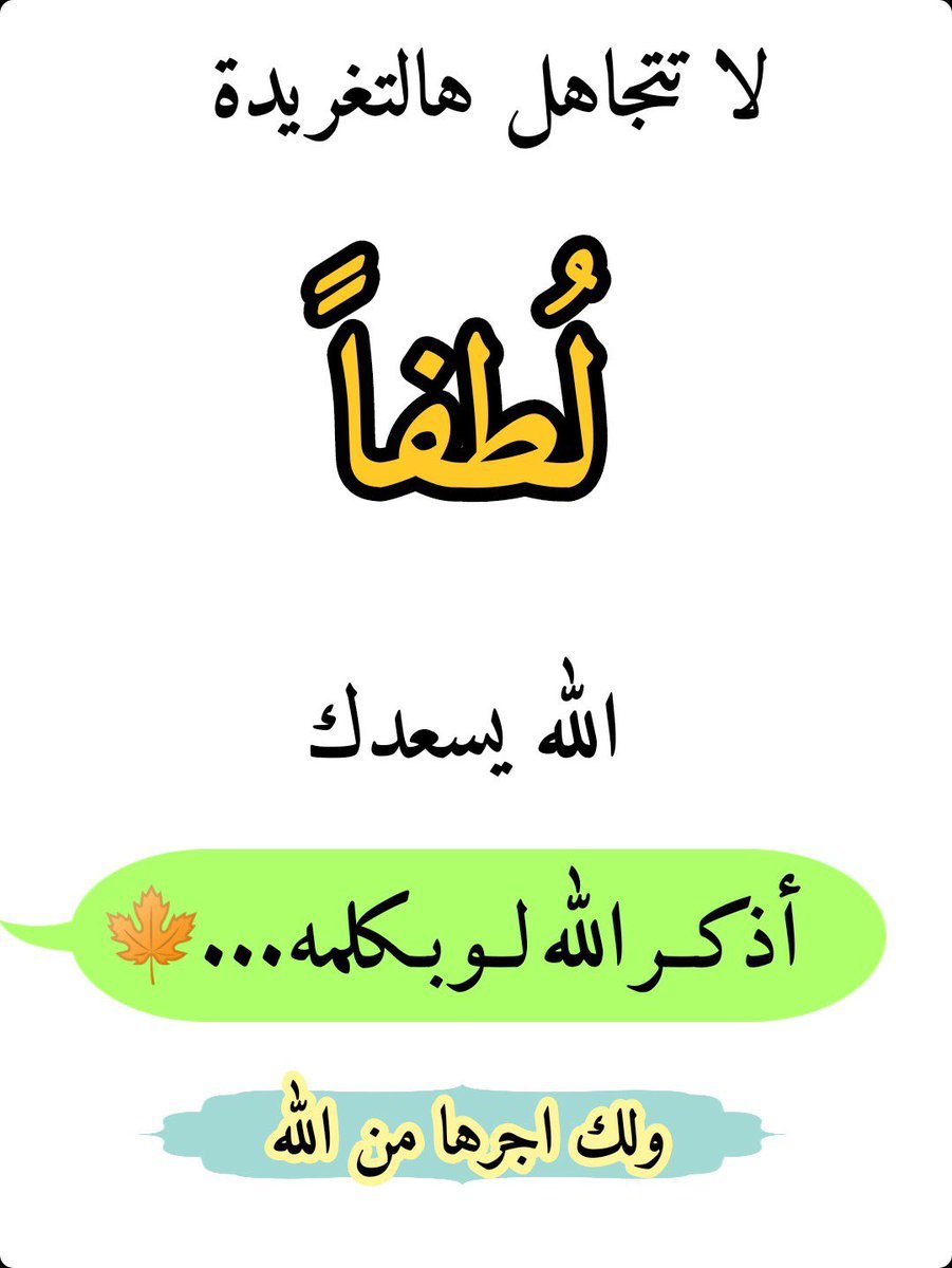 ابو غــــــــلا الحربي tweet media