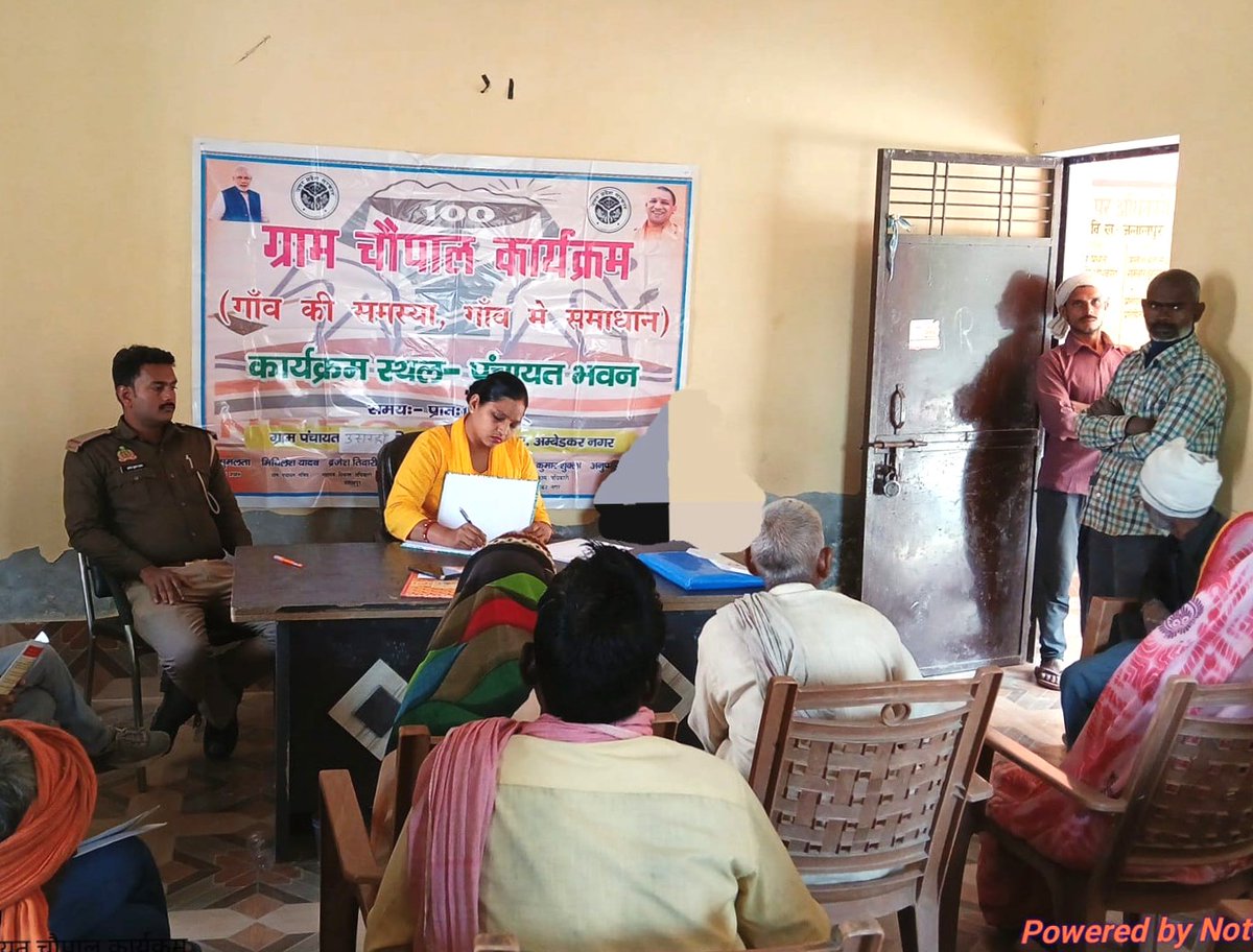 ग्राम्य विकास विभाग, उत्तर प्रदेश tweet media