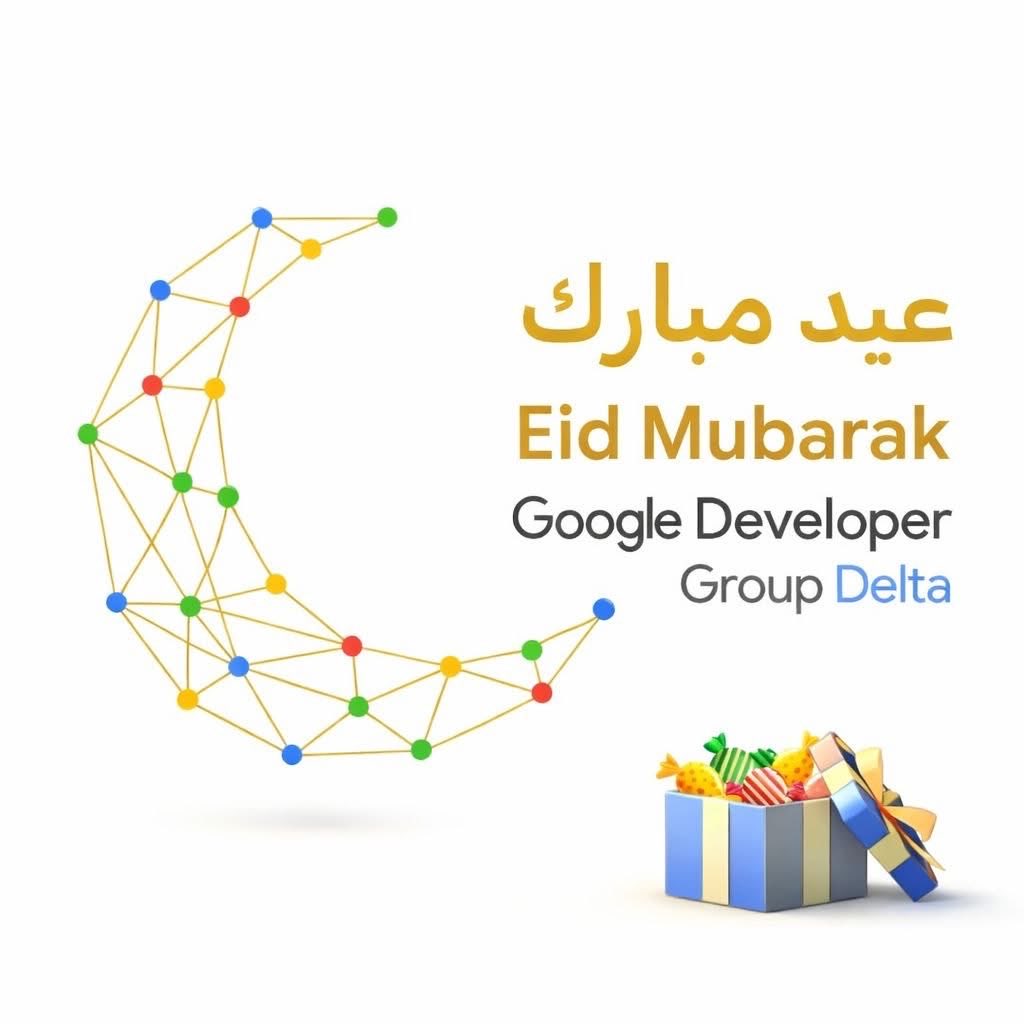 Eid vibes ON 🌙✨

حان وقت الـ Offline mode! افصلوا من الشاشات والـ Tasks، وعيشوا فرحة العيد مع اللي بتحبوهم.
عيلة GDG Delta بتتمنالكم عيد فطر سعيد، كله سعادة وطاقة جديدة! 💛🚀

#EidMubarak #GDGDelta