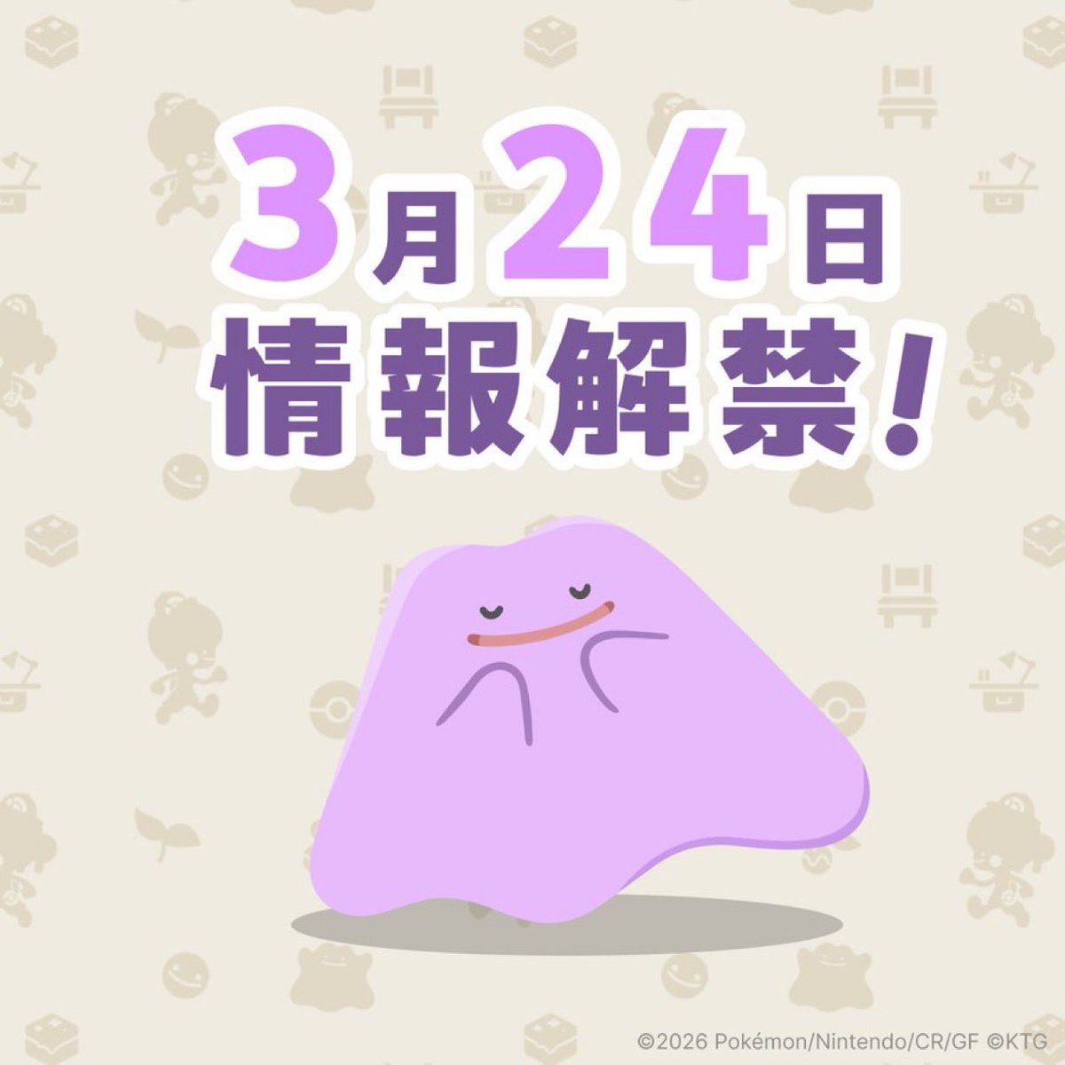 Raichu Noticias tweet media