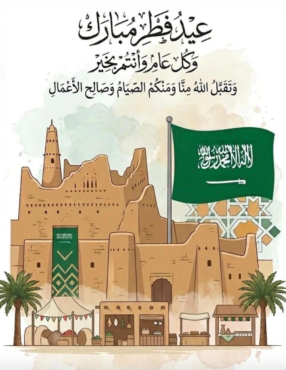 Laheeb305 tweet media