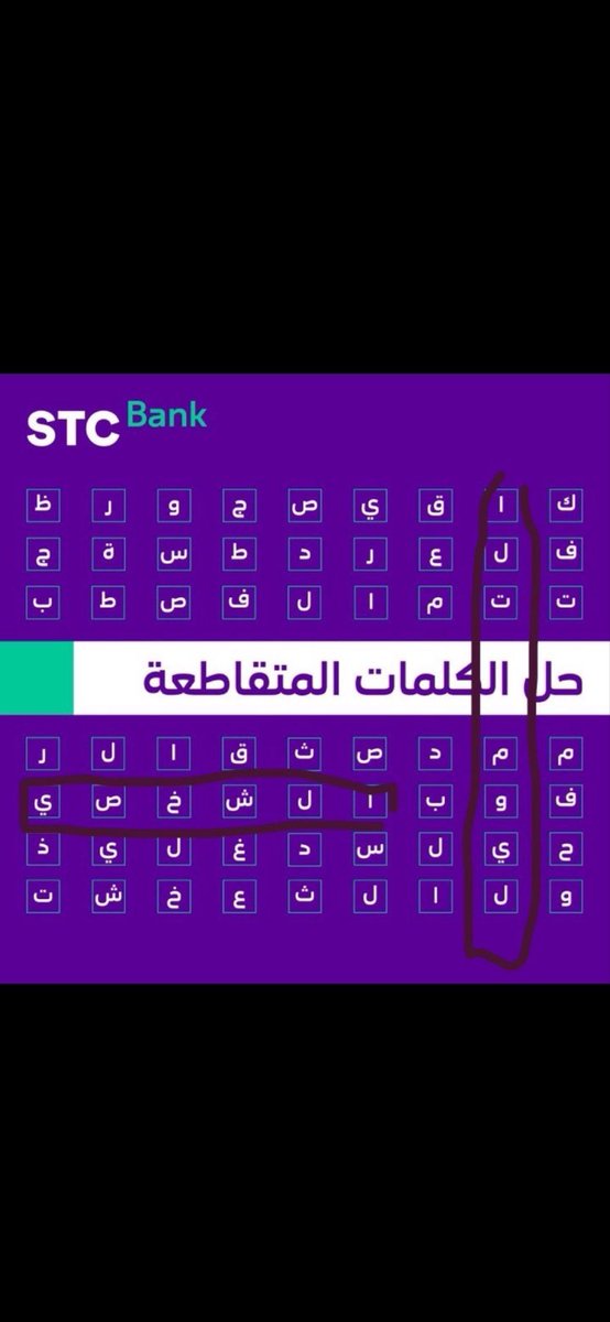aaddsa023's tweet photo. @stcbank_ksa https://t.co/Zdsvo1LWye