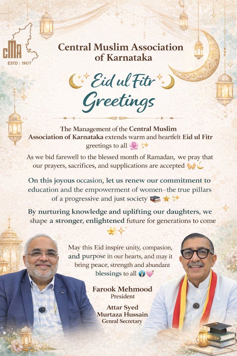 CMAKarnataka's tweet photo. Eid Mubarak🌙✨ 

Let us celebrate with gratitude and renew our commitment to education &amp; women empowerment—building a brighter, stronger future📚💫

Happy Eid🤲
-
Farook Mehmood
Attar Syed Murtaza Hussain
Central Muslim Association

#CMA #Karnataka #AKCollege #AbbasKhanCollege https://t.co/U7FKUP1WiT
