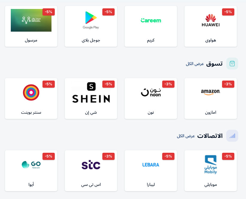 خبير العروض tweet media