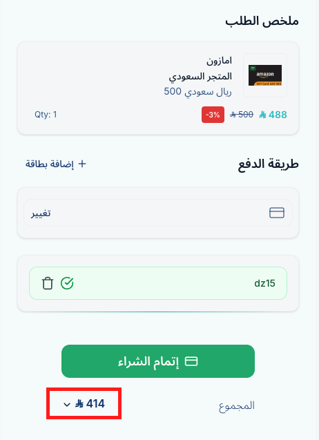 خبير العروض tweet media