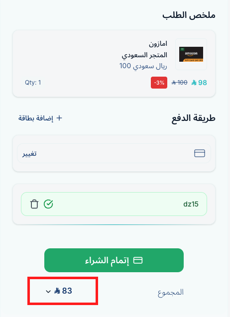 خبير العروض tweet media