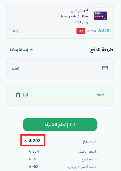 خبير العروض tweet media