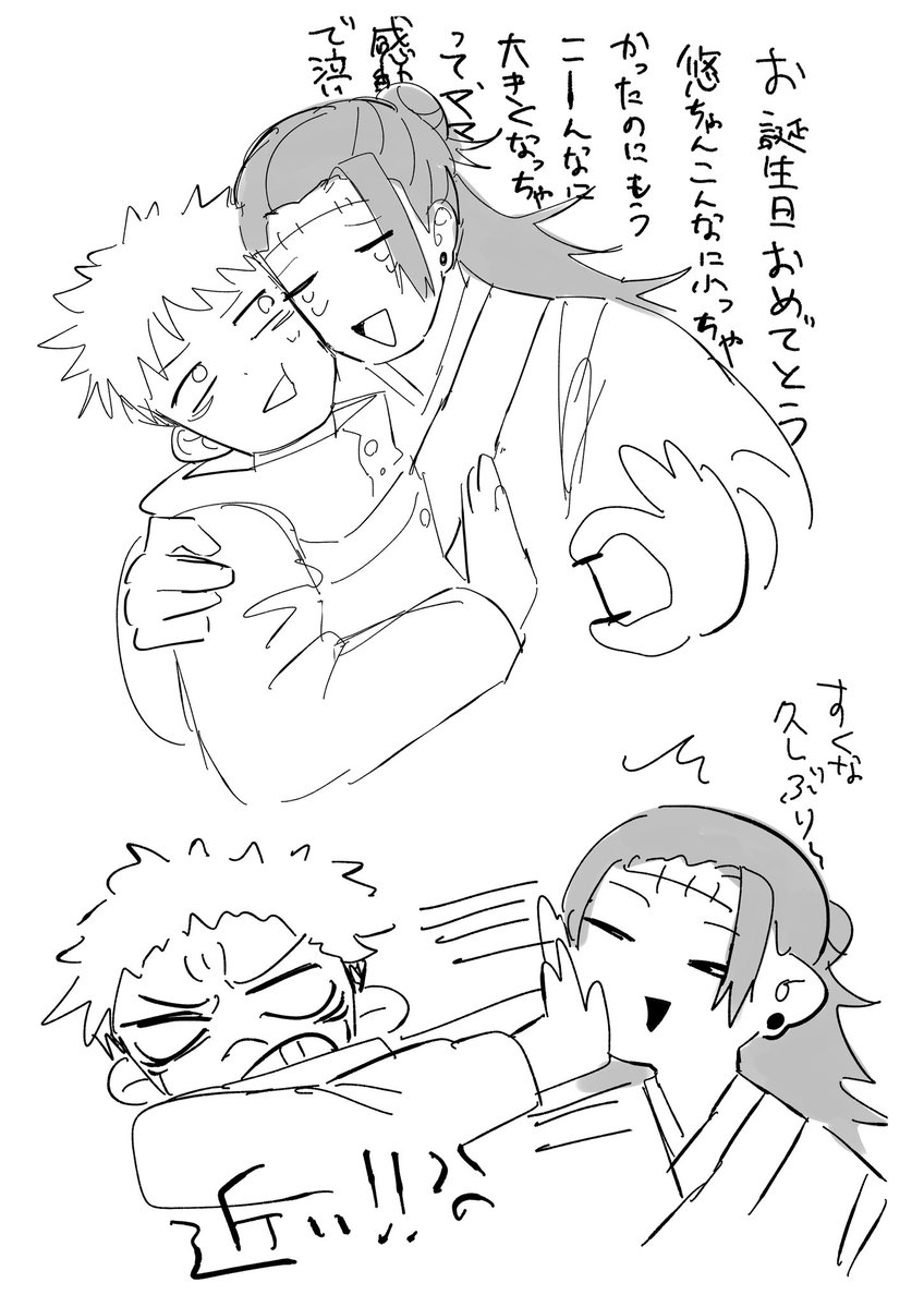 まみむ めも tweet media