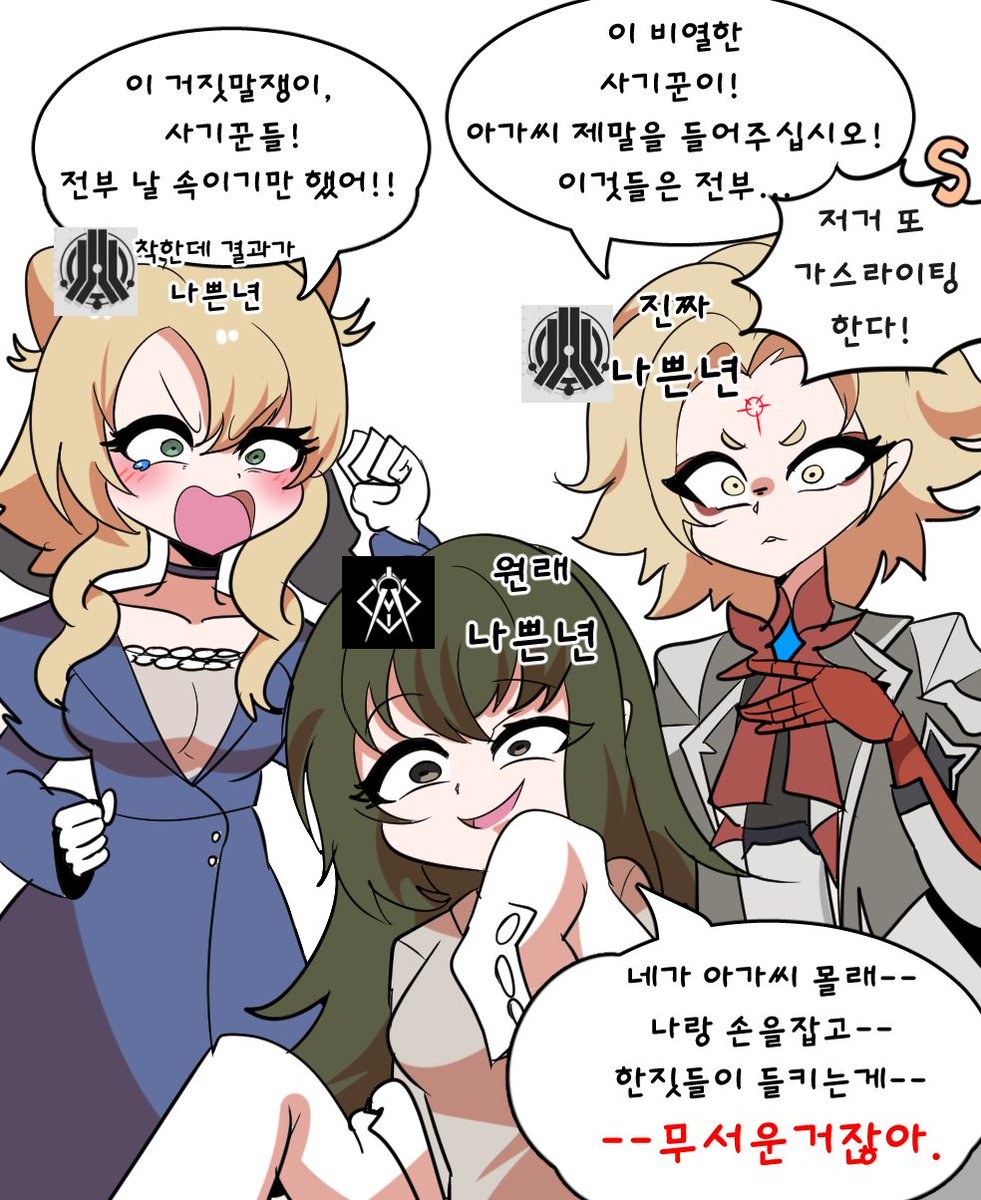 𝕄𝕚𝕜𝕒𝔸𝕝𝕚𝕔𝕖 tweet media