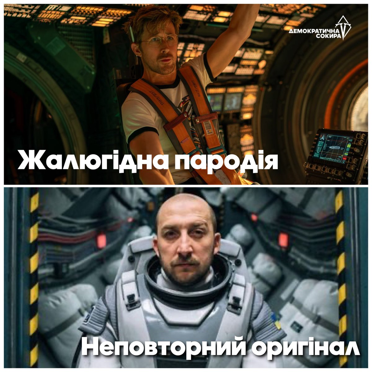 Демократична Сокира tweet media