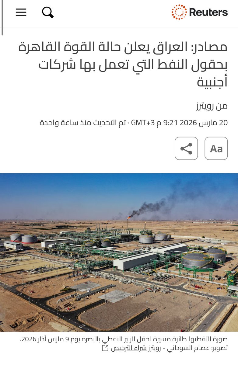 الـ ؏َ ــ ـو جـ ـا tweet media