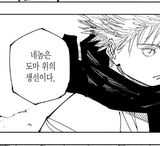 폐급 비술사 tweet media