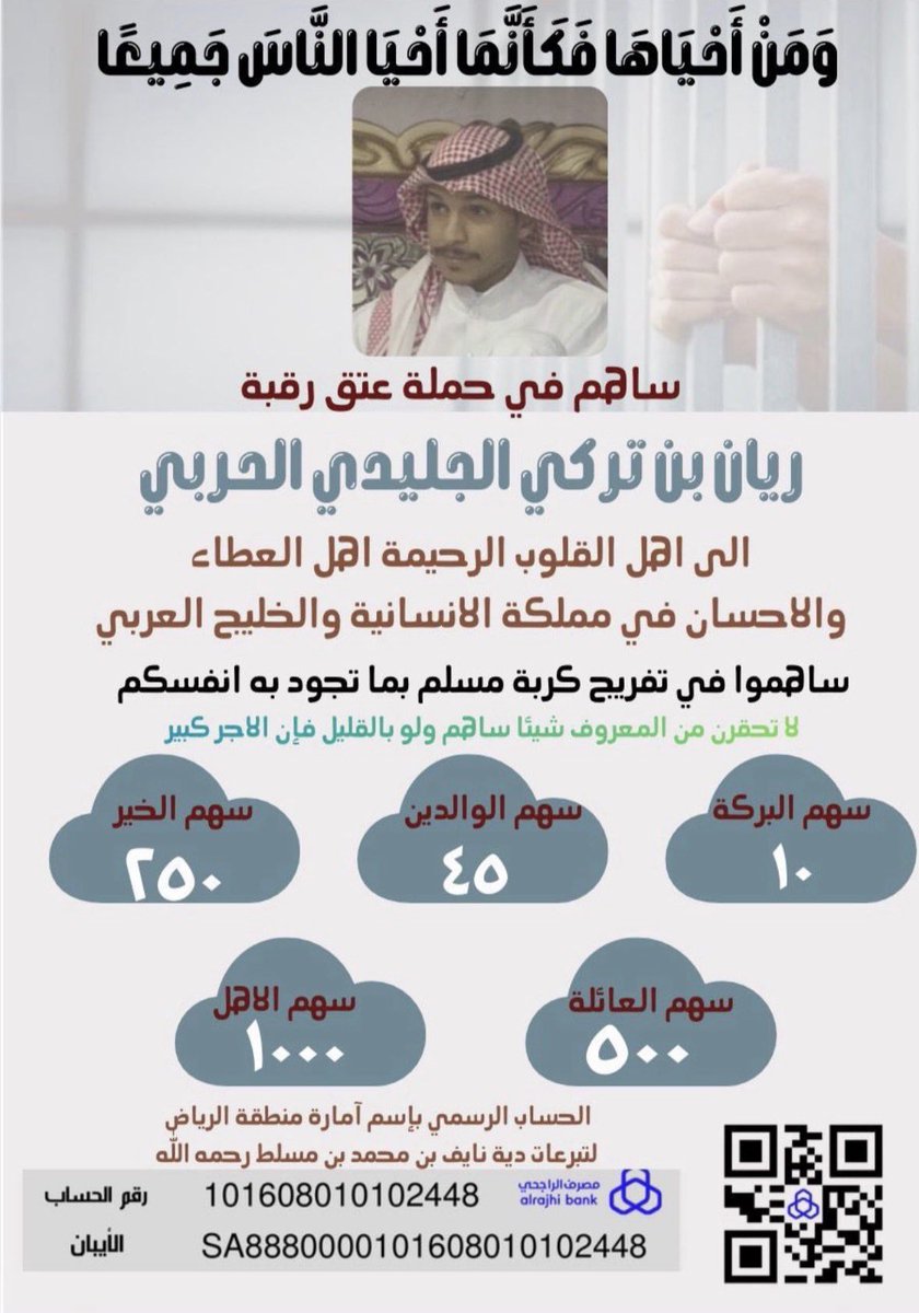 زايد الحربي tweet media