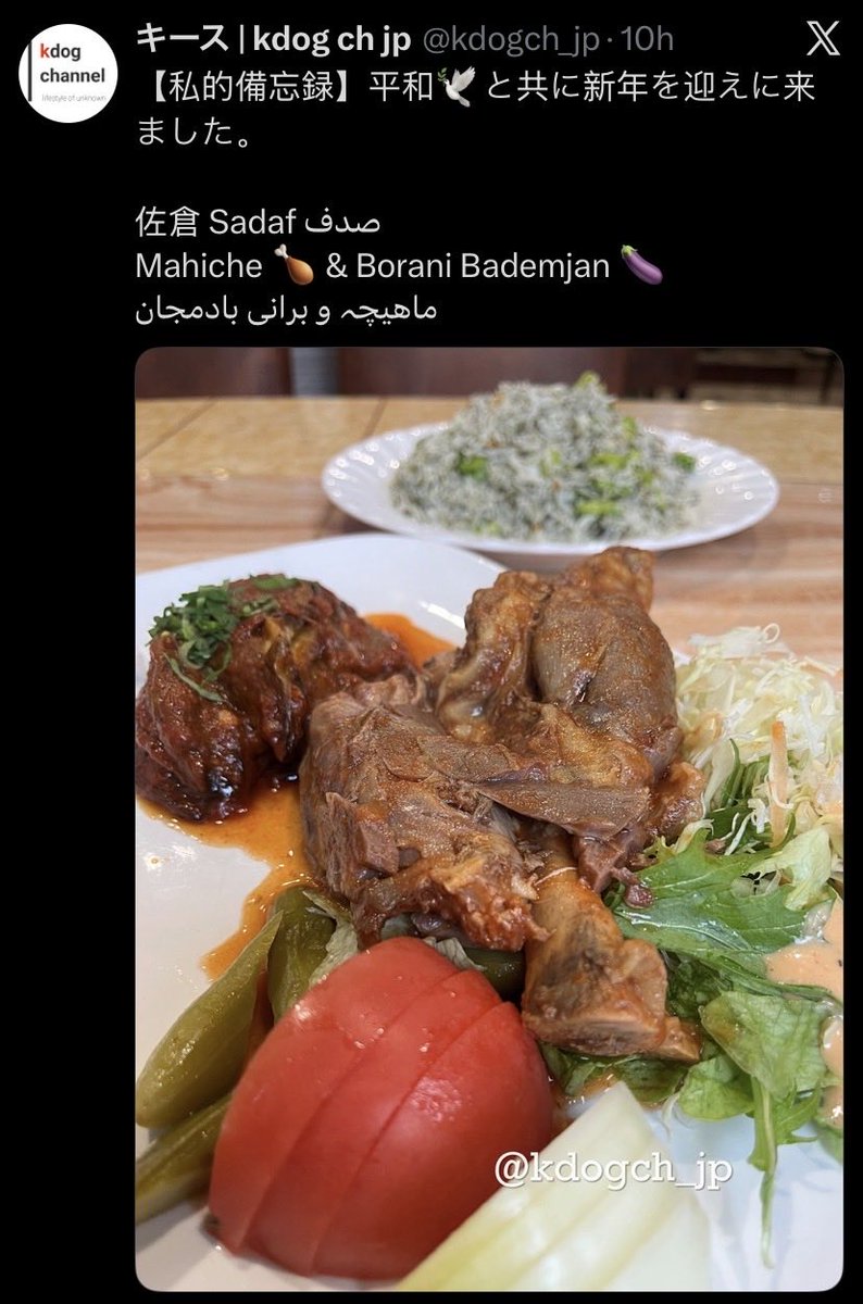 Reza Zavari tweet media