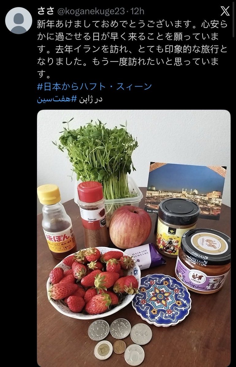 Reza Zavari tweet media