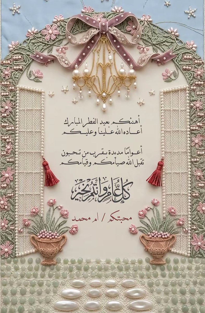 rafalkilanie's tweet photo. كل عام وانتم طيبين https://t.co/tVPMF2lSp9