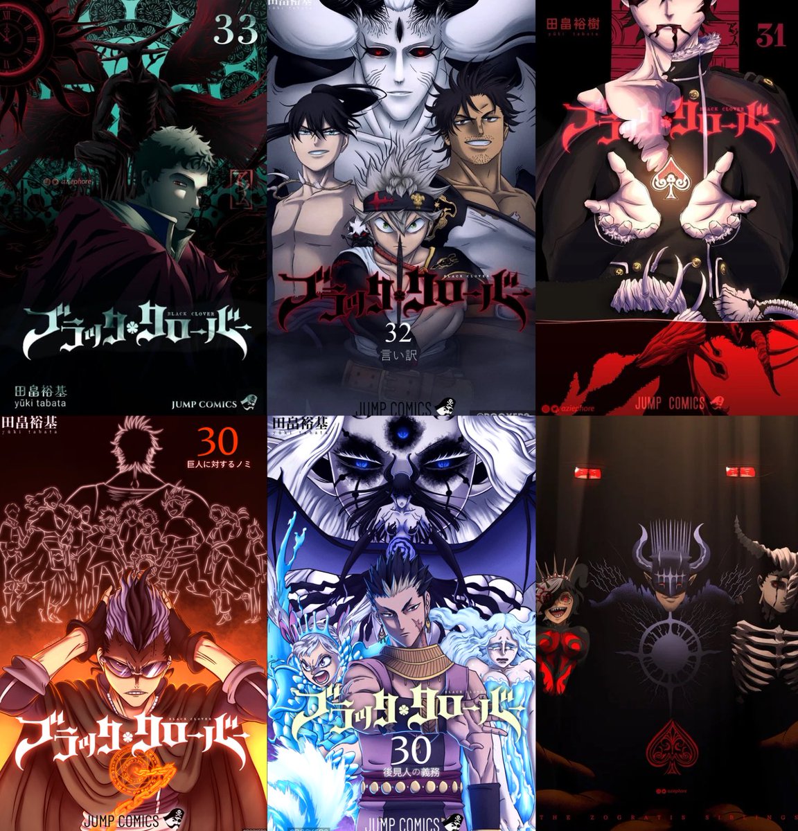 Black Clover FR - Nouvelle Saison en 2026 !⏳ tweet media