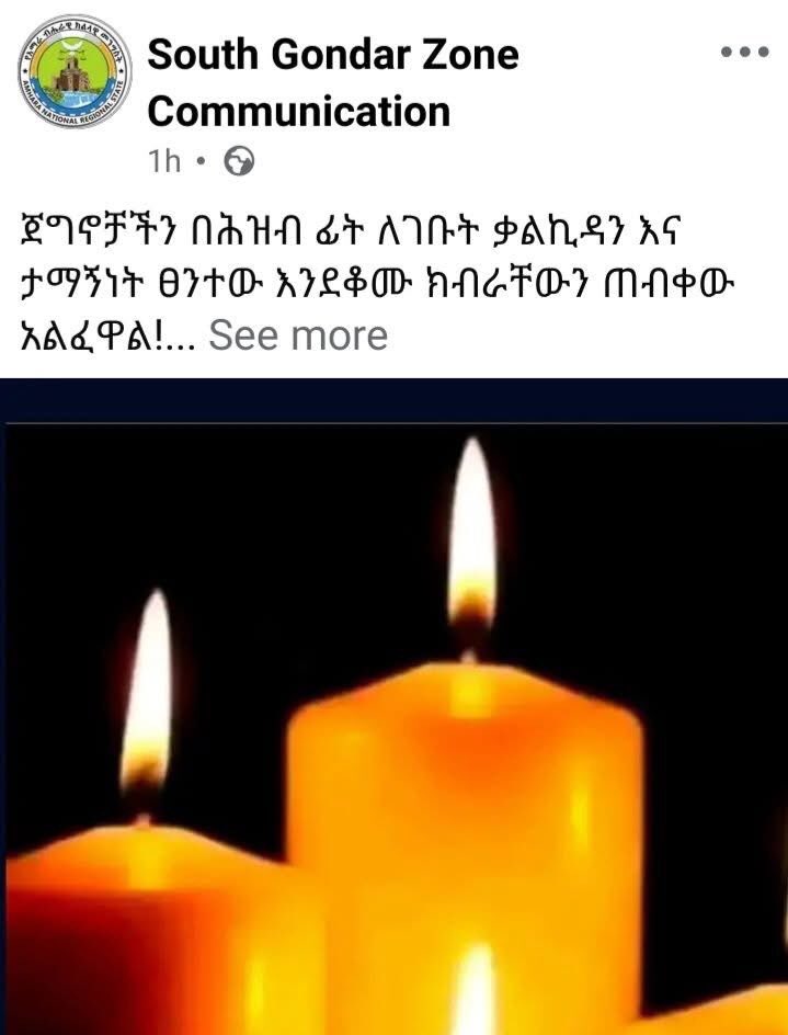 Sami_Amhara-ሳሚ-አምኃራ tweet media