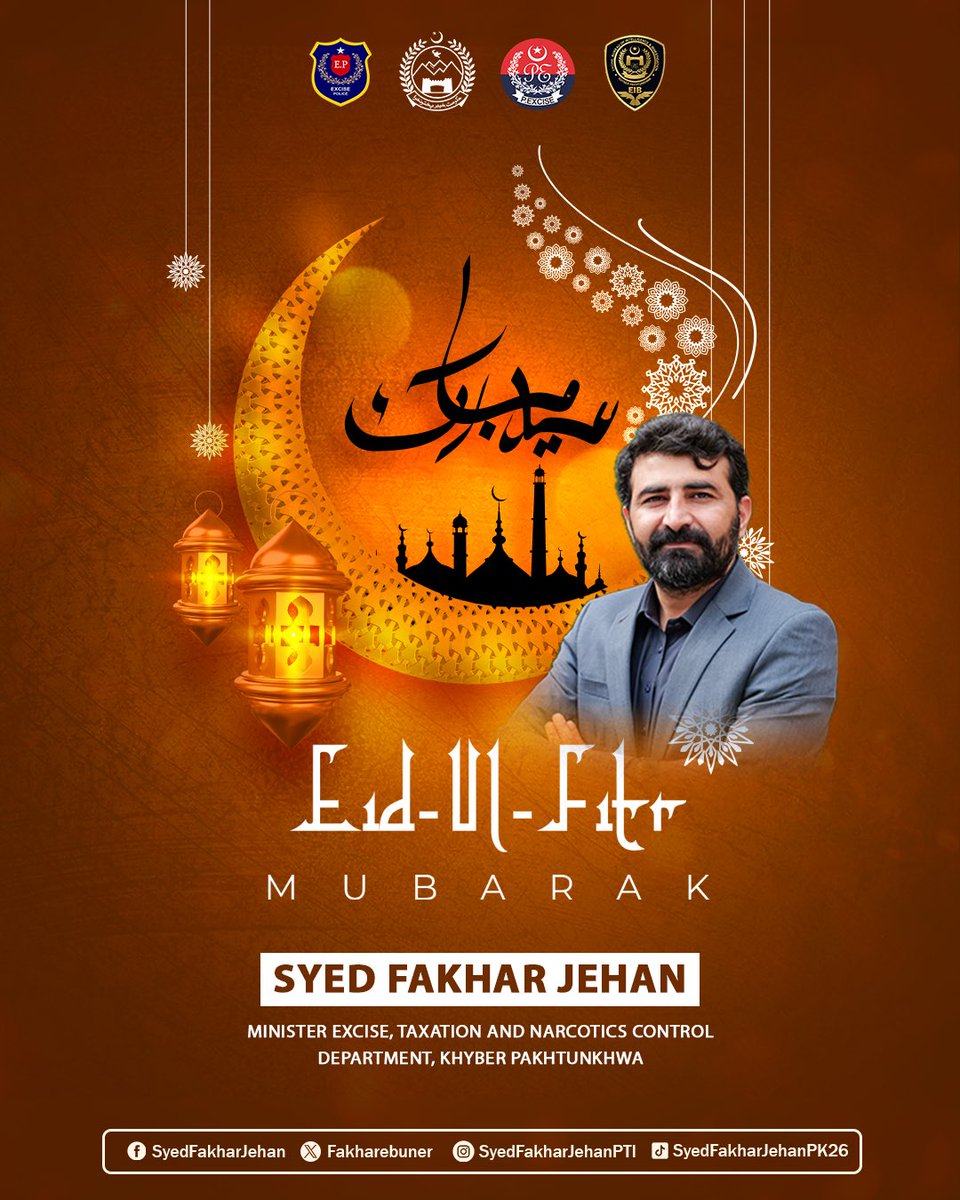 Syed Fakhar Jehan tweet media